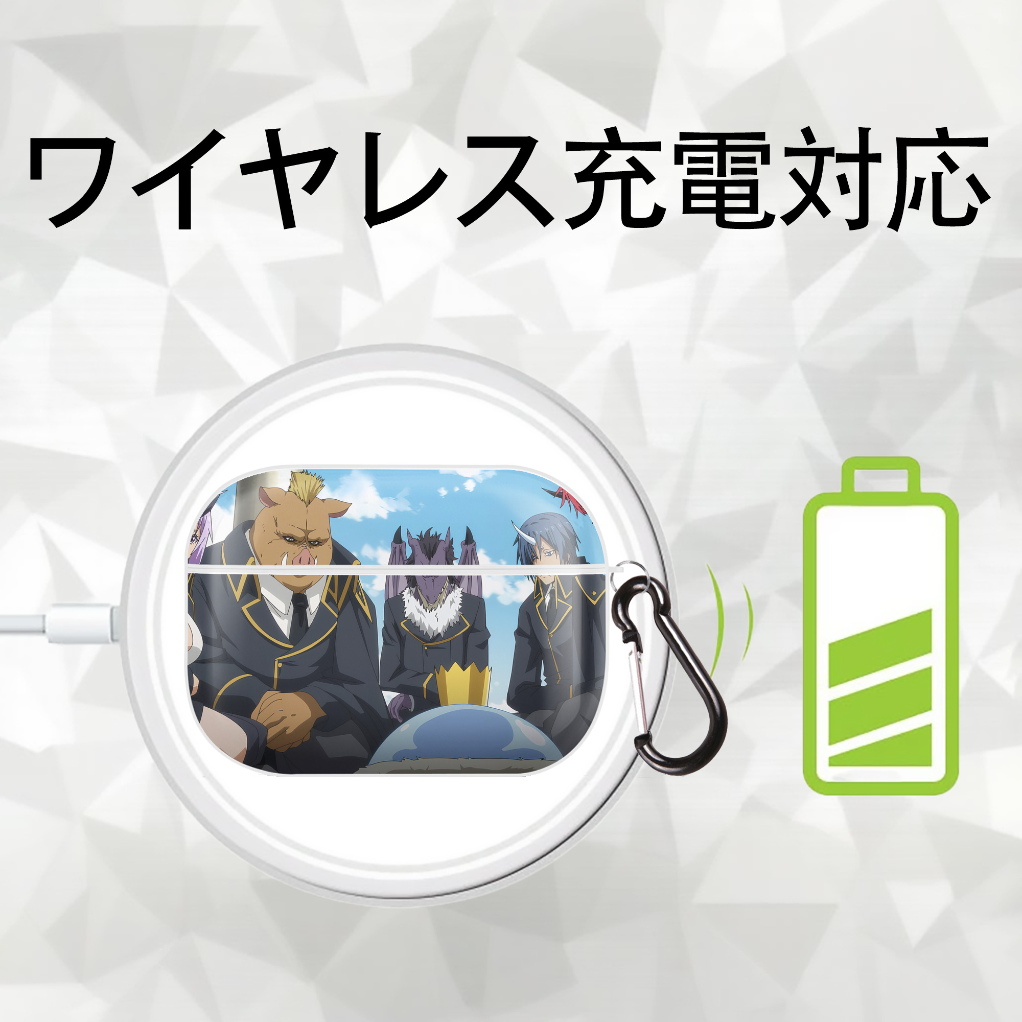 転スラ Regarding Reincarnated to Slime 【AirPods Pro用】ハードシェル保護ケース 耐衝撃・防指紋・カラビナ付き商品仕様