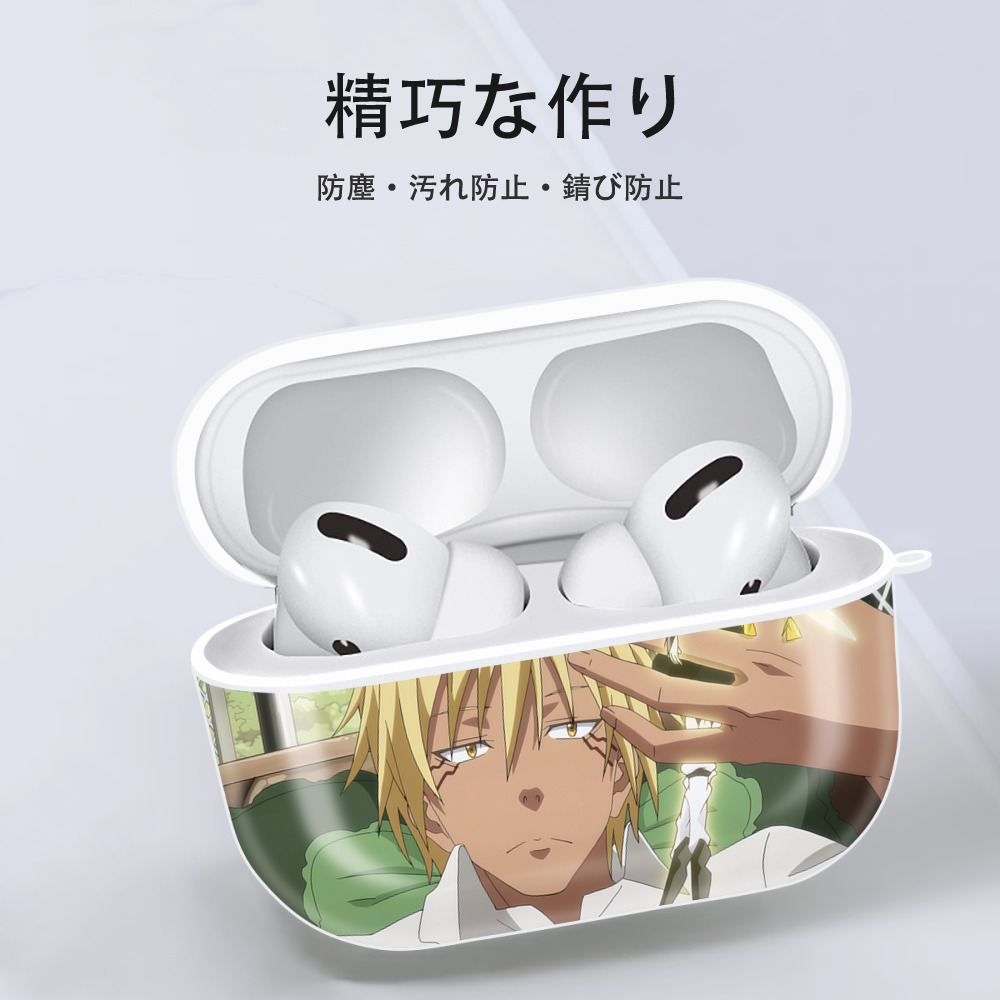 転スラ Regarding Reincarnated to Slime 【AirPods Pro用】ハードシェル保護ケース 耐衝撃・防指紋・カラビナ付き商品仕様