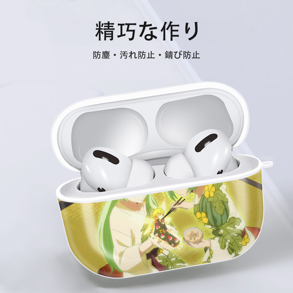 転スラ Regarding Reincarnated to Slime 【AirPods Pro用】ハードシェル保護ケース 耐衝撃・防指紋・カラビナ付き商品仕様