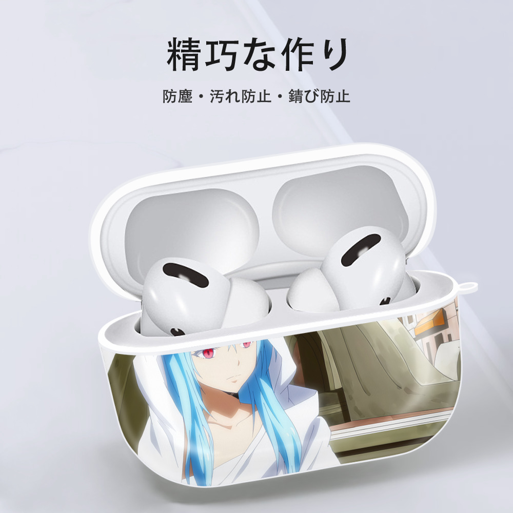転スラ Regarding Reincarnated to Slime 【AirPods Pro用】ハードシェル保護ケース 耐衝撃・防指紋・カラビナ付き商品仕様