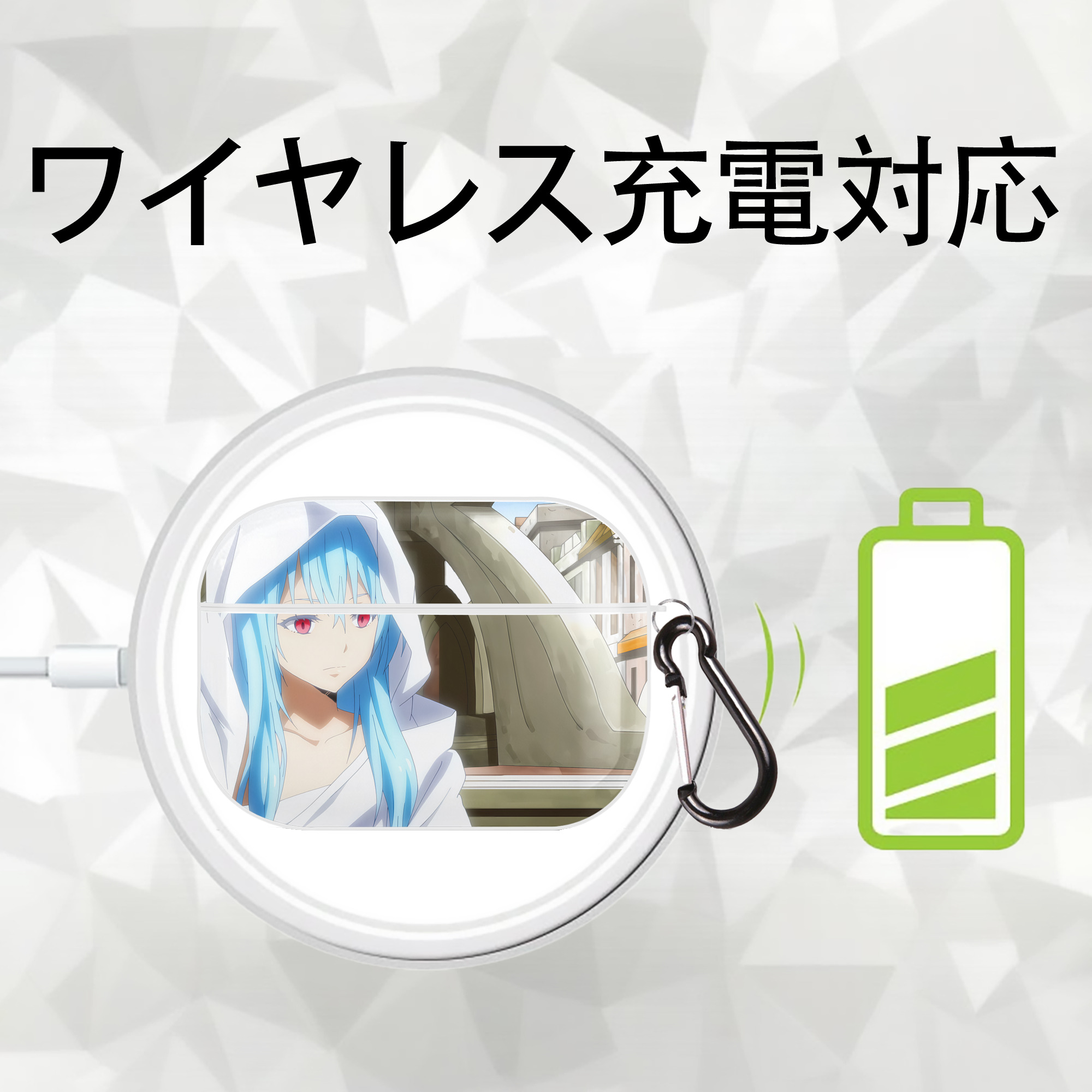転スラ Regarding Reincarnated to Slime 【AirPods Pro用】ハードシェル保護ケース 耐衝撃・防指紋・カラビナ付き商品仕様
