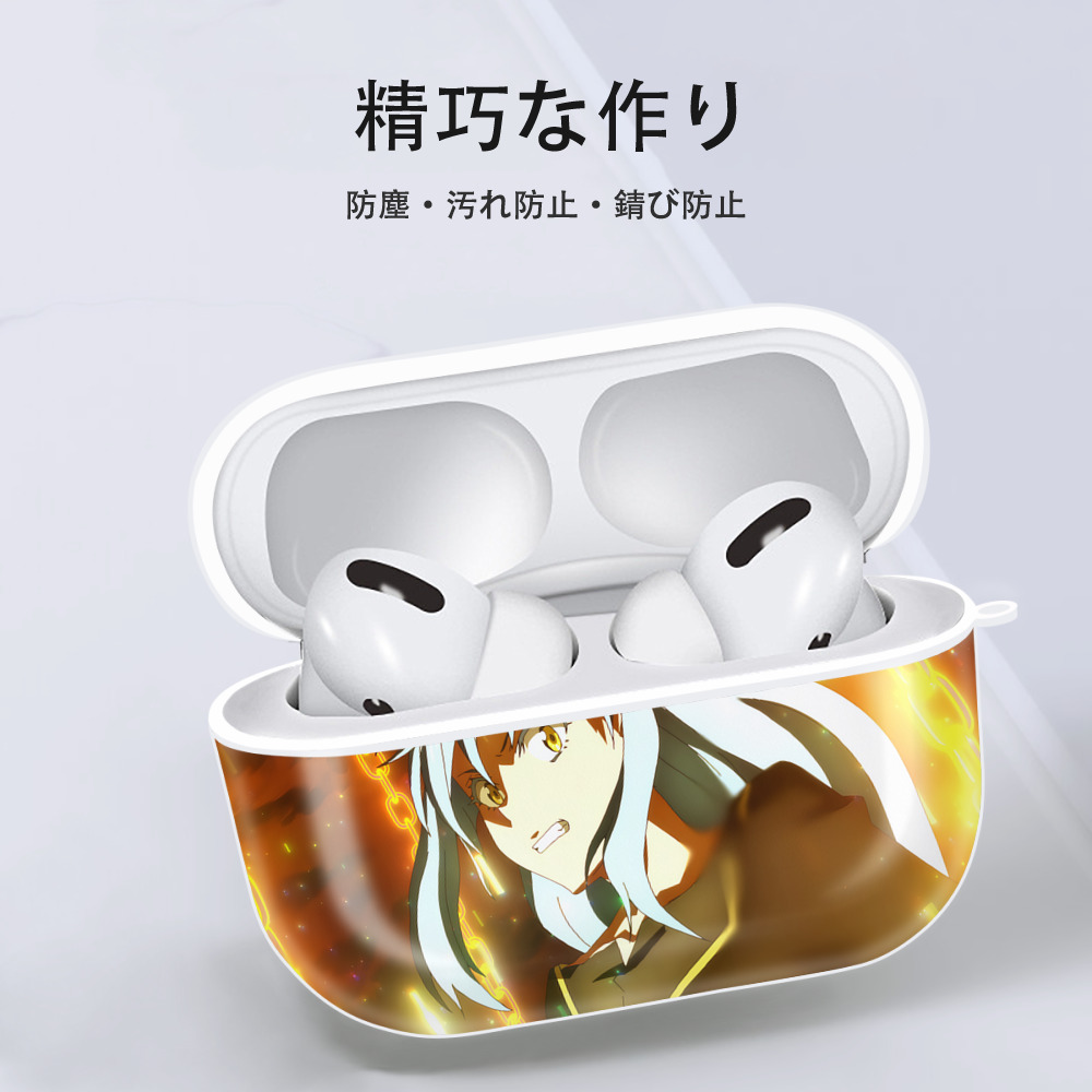 転スラ Regarding Reincarnated to Slime 【AirPods Pro用】ハードシェル保護ケース 耐衝撃・防指紋・カラビナ付き商品仕様