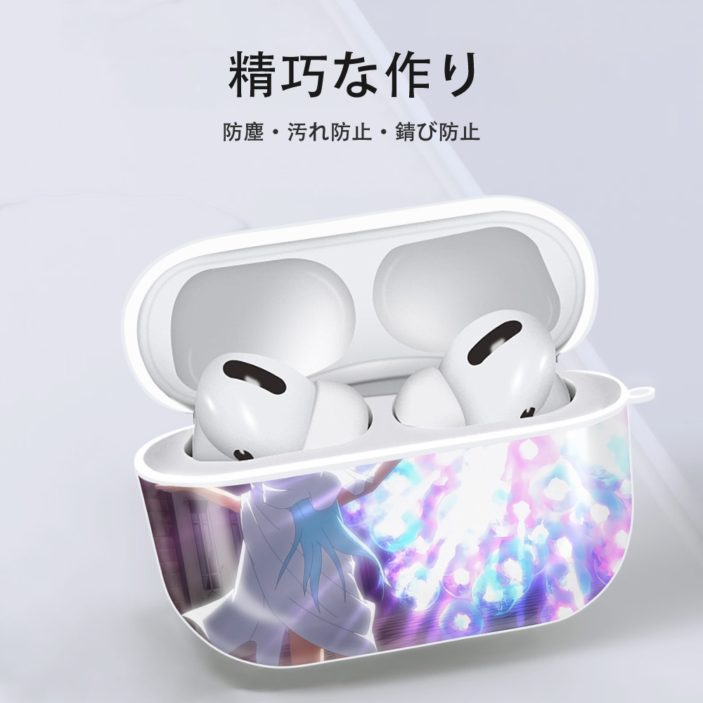転スラ Regarding Reincarnated to Slime 【AirPods Pro用】ハードシェル保護ケース 耐衝撃・防指紋・カラビナ付き商品仕様