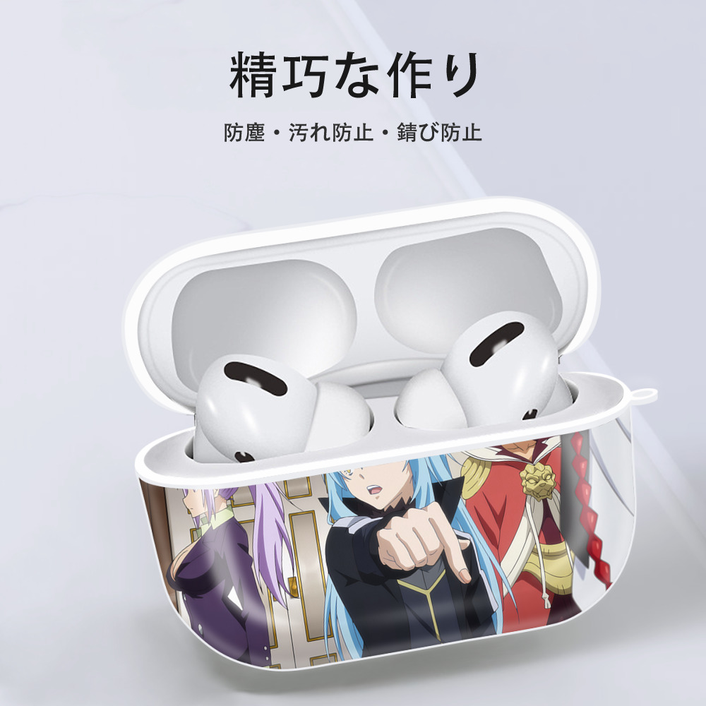 転スラ Regarding Reincarnated to Slime 【AirPods Pro用】ハードシェル保護ケース 耐衝撃・防指紋・カラビナ付き商品仕様