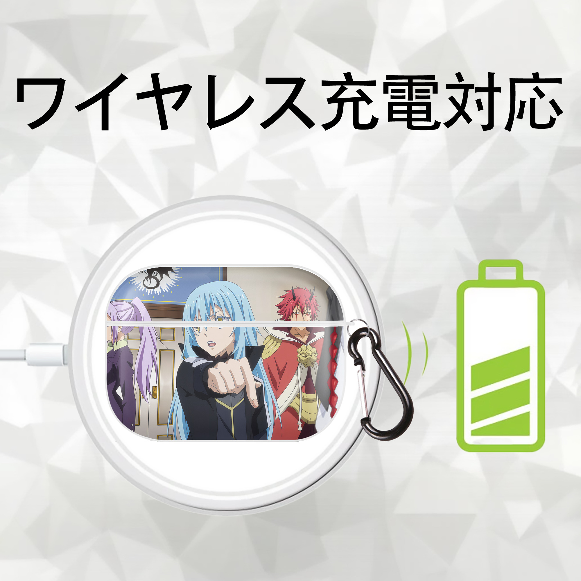 転スラ Regarding Reincarnated to Slime 【AirPods Pro用】ハードシェル保護ケース 耐衝撃・防指紋・カラビナ付き商品仕様