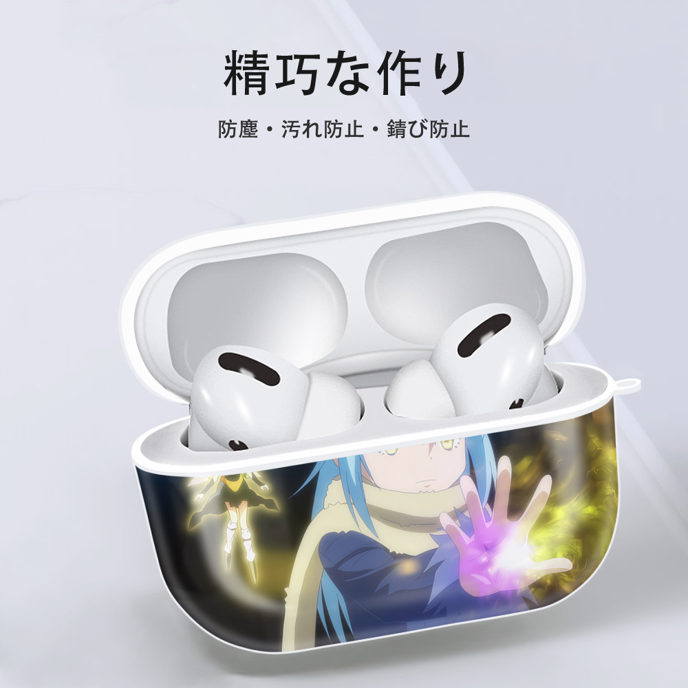 転スラ Regarding Reincarnated to Slime 【AirPods Pro用】ハードシェル保護ケース 耐衝撃・防指紋・カラビナ付き商品仕様
