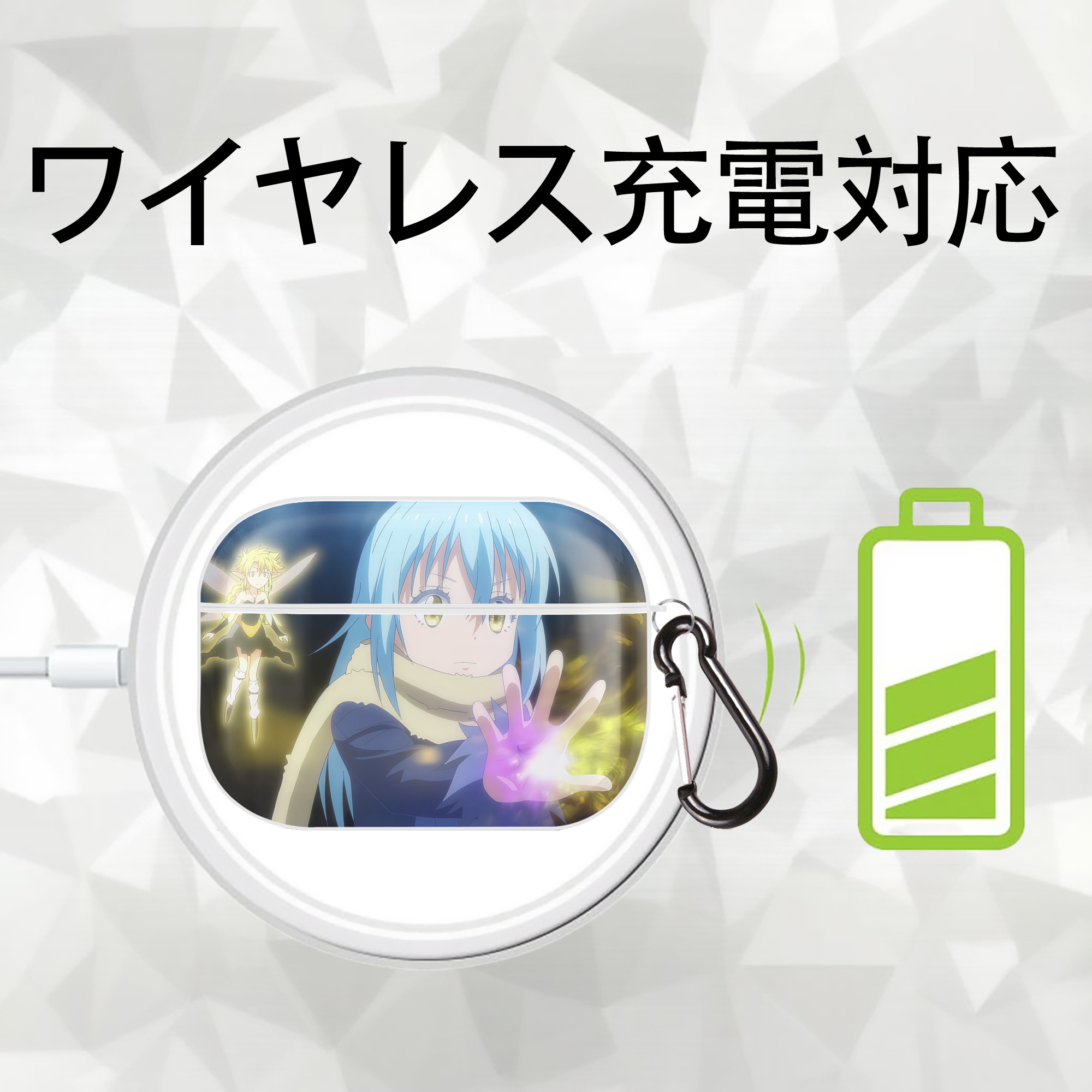 転スラ Regarding Reincarnated to Slime 【AirPods Pro用】ハードシェル保護ケース 耐衝撃・防指紋・カラビナ付き商品仕様