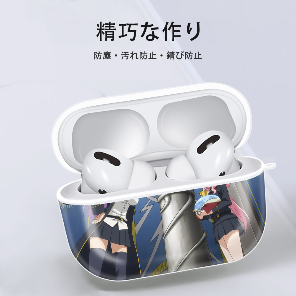 転スラ Regarding Reincarnated to Slime 【AirPods Pro用】ハードシェル保護ケース 耐衝撃・防指紋・カラビナ付き商品仕様