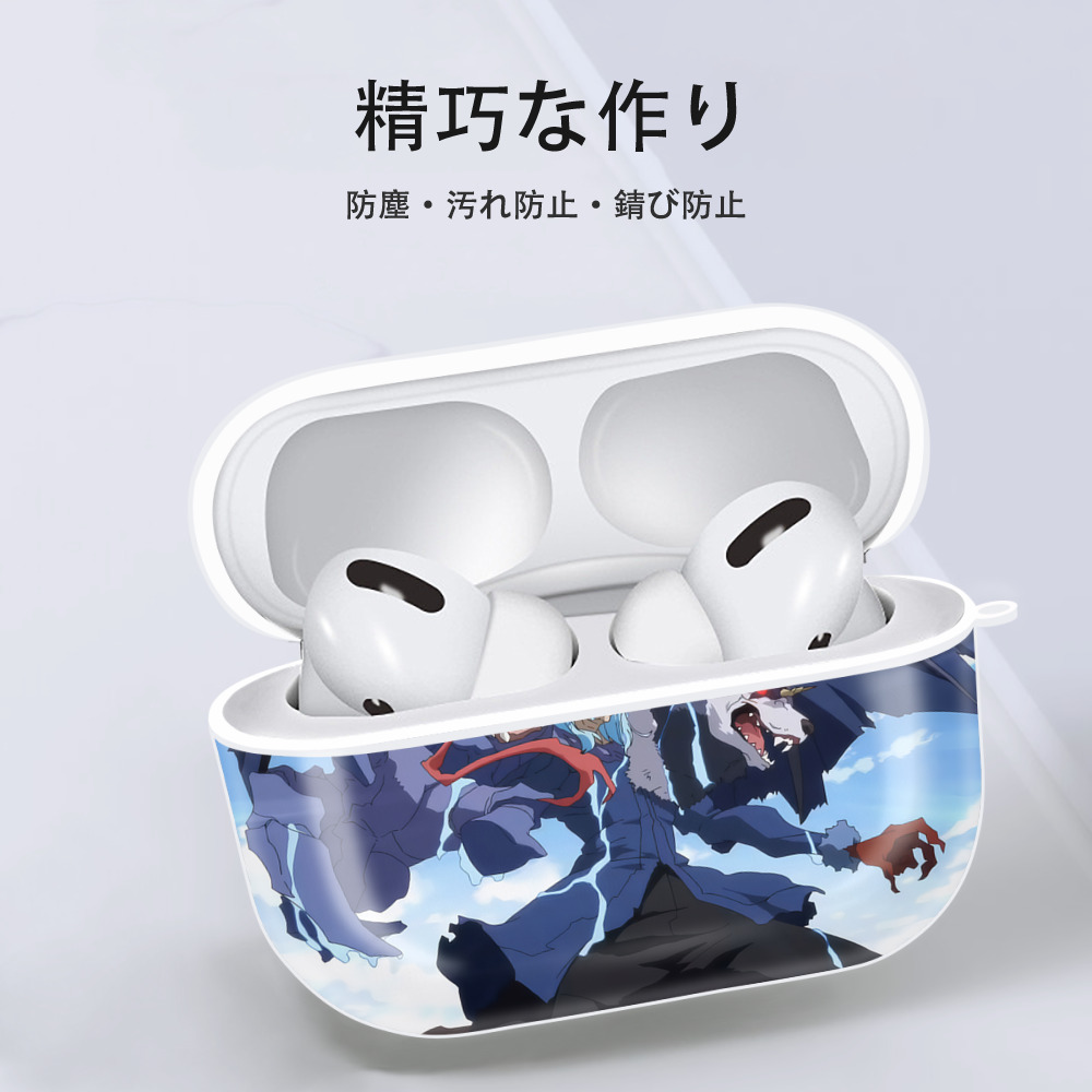 転スラ Regarding Reincarnated to Slime 【AirPods Pro用】ハードシェル保護ケース 耐衝撃・防指紋・カラビナ付き商品仕様