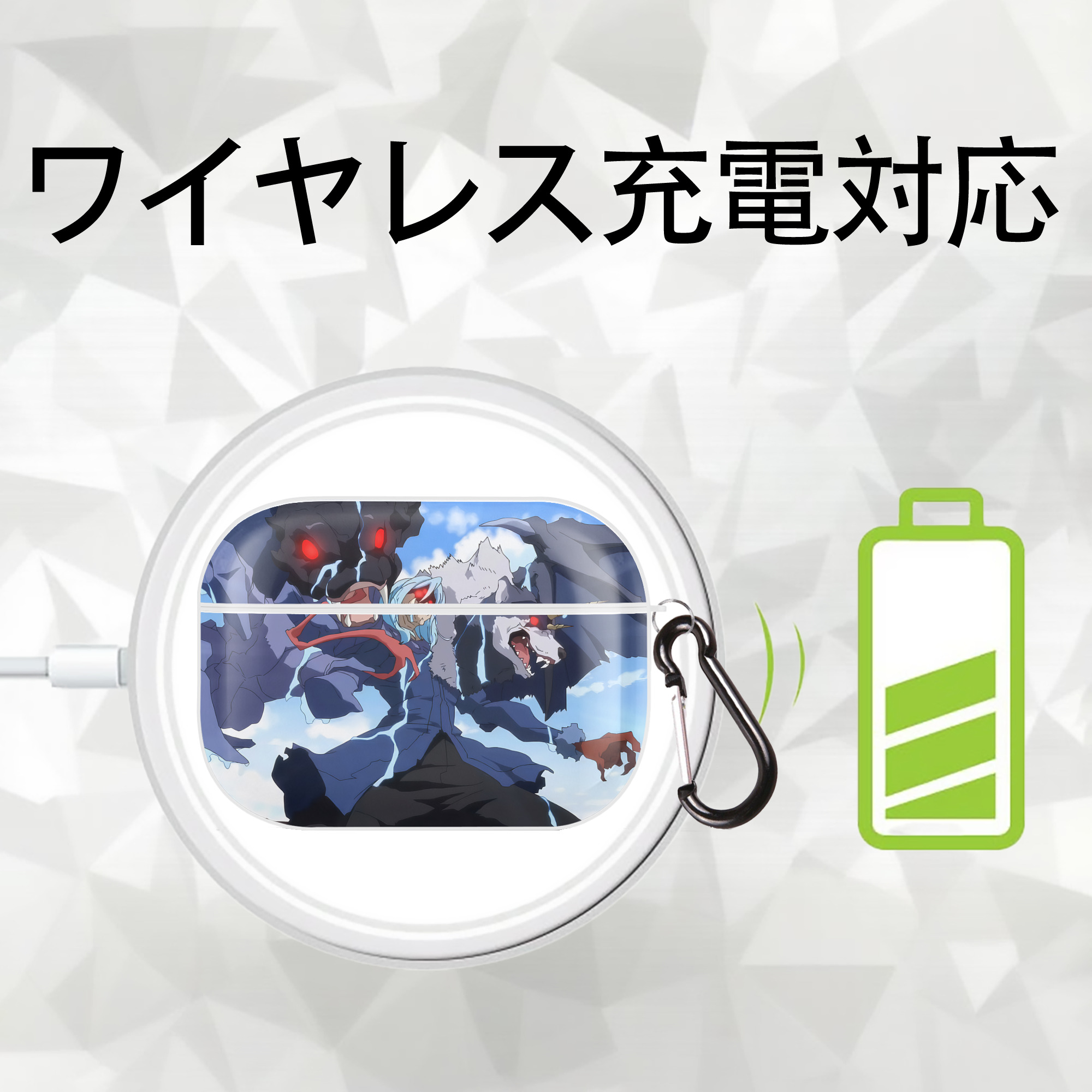 転スラ Regarding Reincarnated to Slime 【AirPods Pro用】ハードシェル保護ケース 耐衝撃・防指紋・カラビナ付き商品仕様