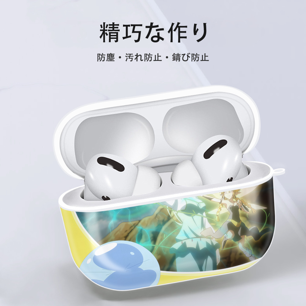 転スラ Regarding Reincarnated to Slime 【AirPods Pro用】ハードシェル保護ケース 耐衝撃・防指紋・カラビナ付き商品仕様