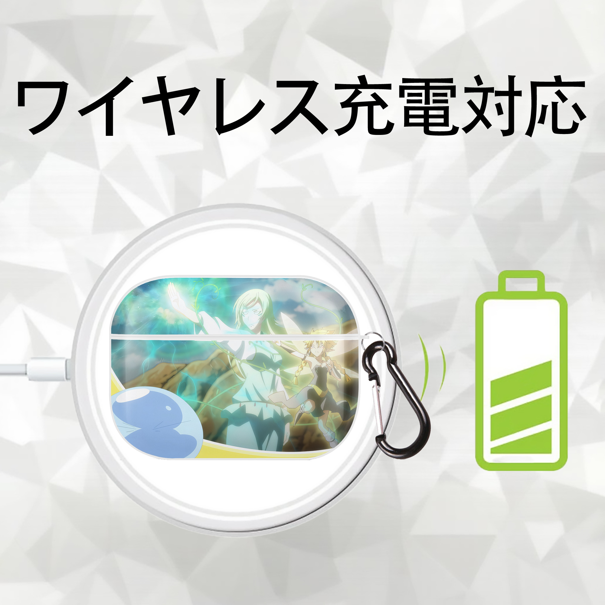 転スラ Regarding Reincarnated to Slime 【AirPods Pro用】ハードシェル保護ケース 耐衝撃・防指紋・カラビナ付き商品仕様