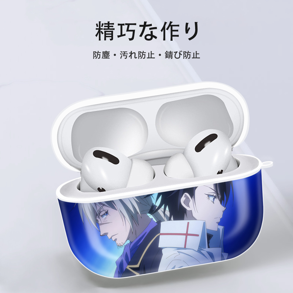 転スラ Regarding Reincarnated to Slime 【AirPods Pro用】ハードシェル保護ケース 耐衝撃・防指紋・カラビナ付き商品仕様