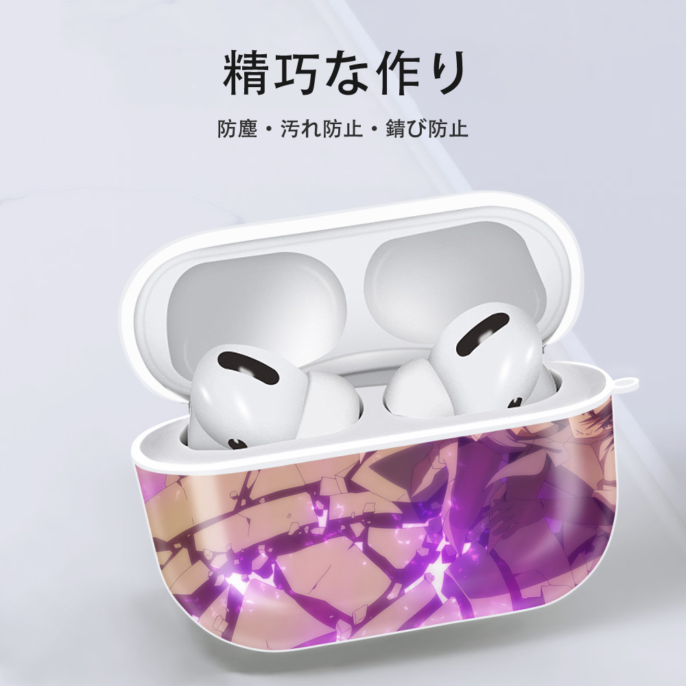 転スラ Regarding Reincarnated to Slime 【AirPods Pro用】ハードシェル保護ケース 耐衝撃・防指紋・カラビナ付き商品仕様