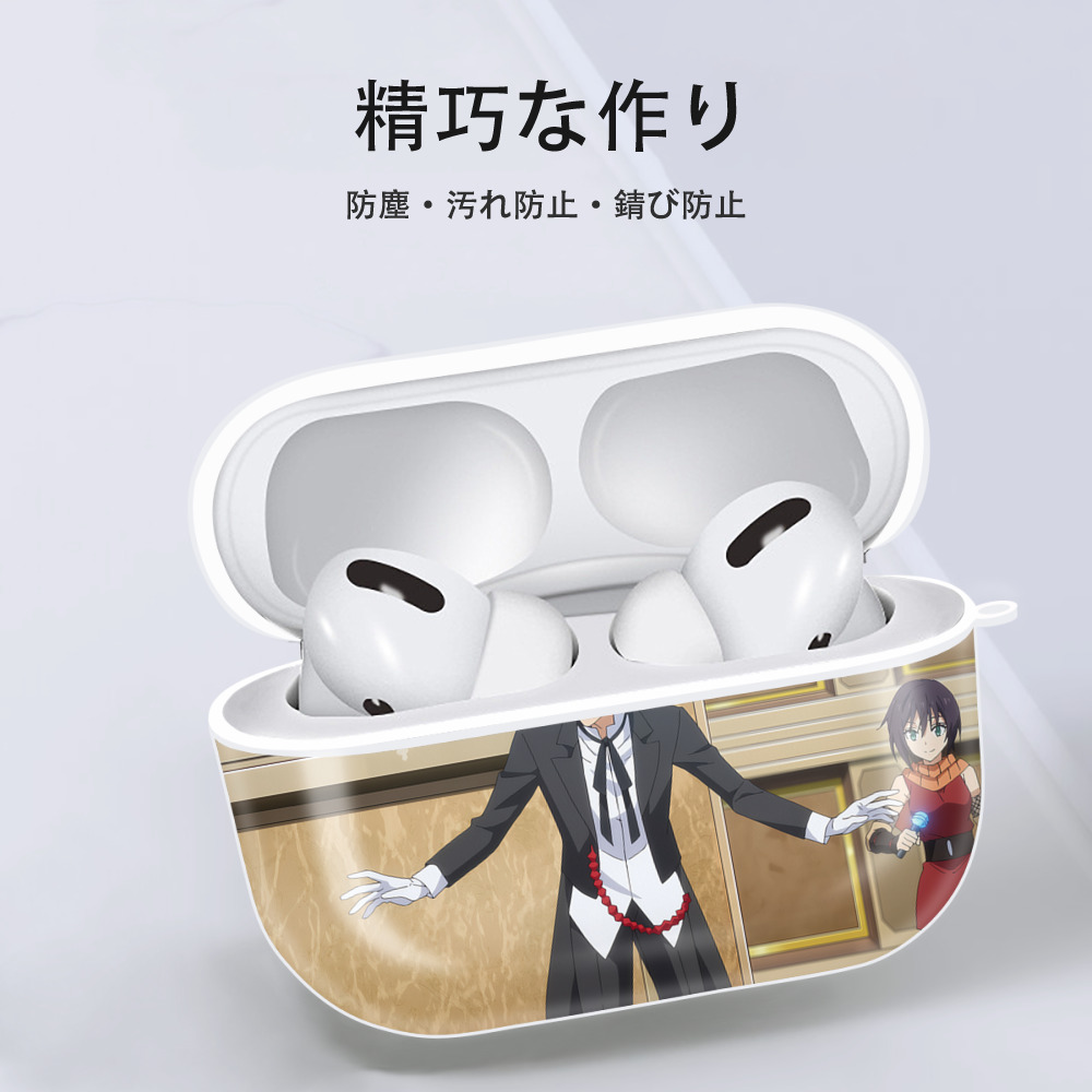 転スラ Regarding Reincarnated to Slime 【AirPods Pro用】ハードシェル保護ケース 耐衝撃・防指紋・カラビナ付き商品仕様