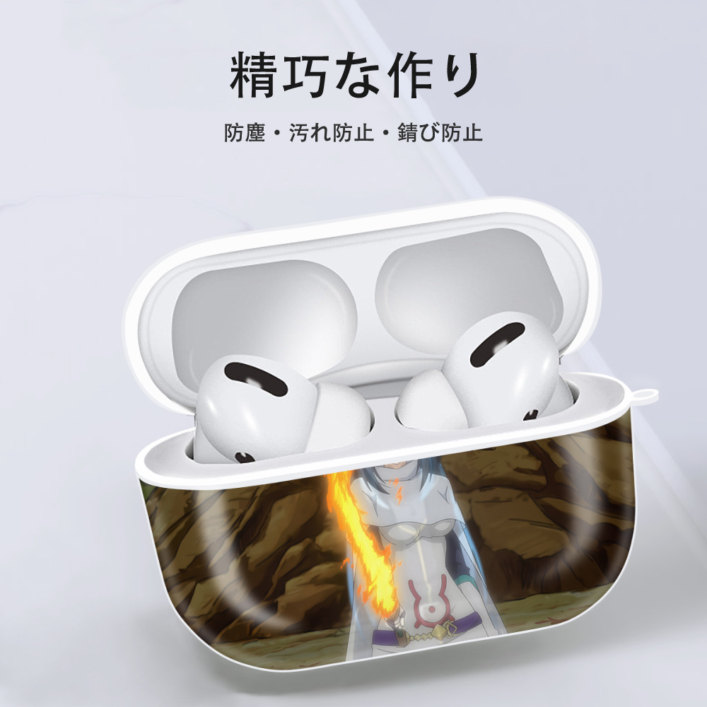 転スラ Regarding Reincarnated to Slime 【AirPods Pro用】ハードシェル保護ケース 耐衝撃・防指紋・カラビナ付き商品仕様