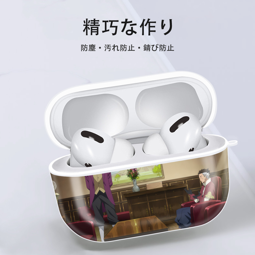 転スラ Regarding Reincarnated to Slime 【AirPods Pro用】ハードシェル保護ケース 耐衝撃・防指紋・カラビナ付き商品仕様