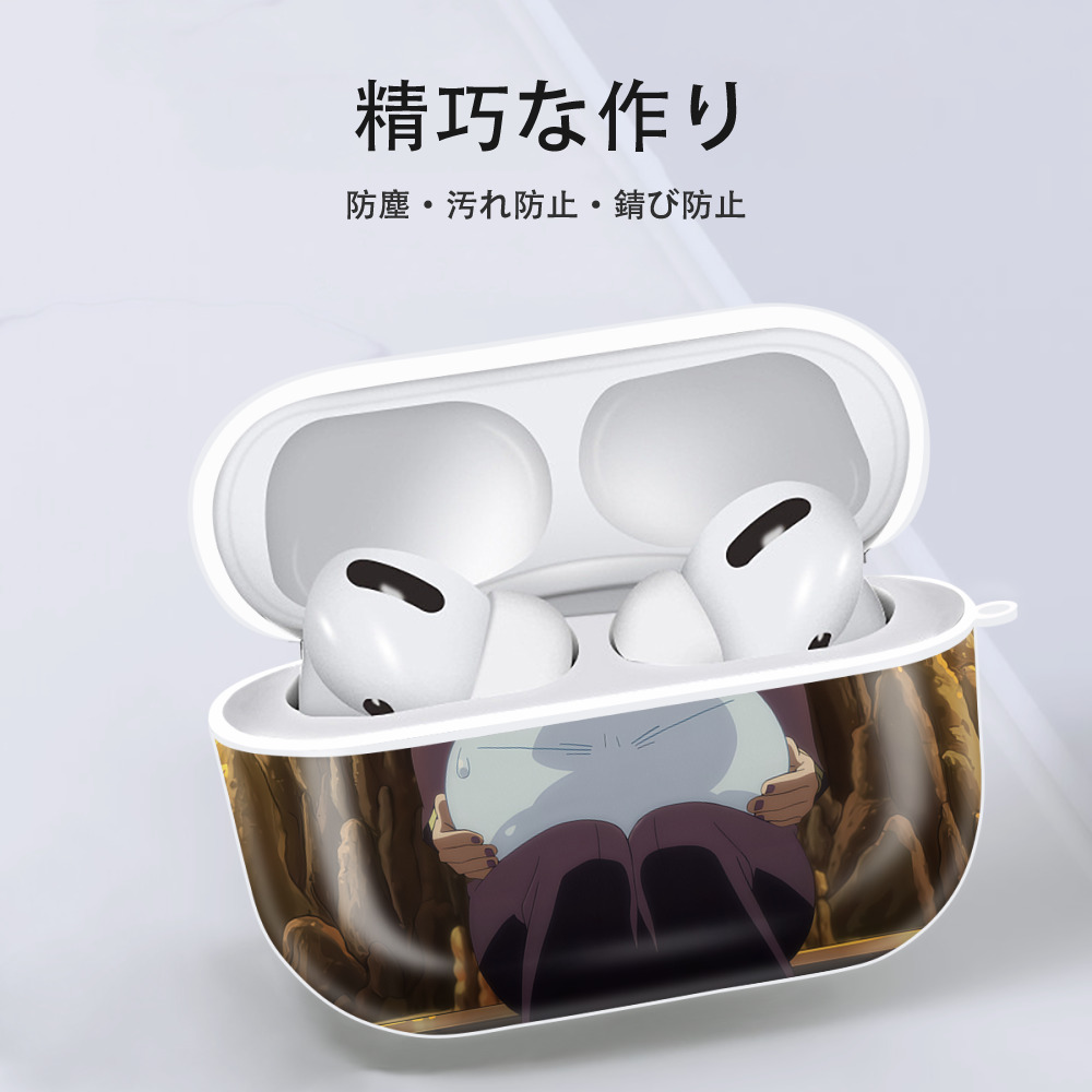 転スラ Regarding Reincarnated to Slime 【AirPods Pro用】ハードシェル保護ケース 耐衝撃・防指紋・カラビナ付き商品仕様