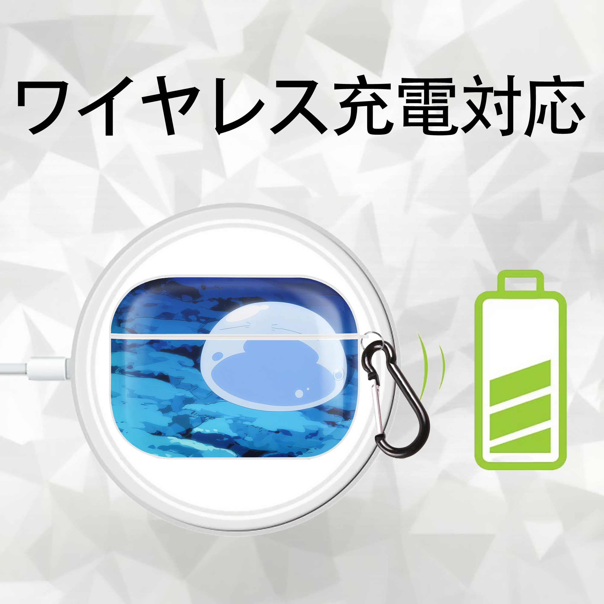 転スラ Regarding Reincarnated to Slime 【AirPods Pro用】ハードシェル保護ケース 耐衝撃・防指紋・カラビナ付き商品仕様