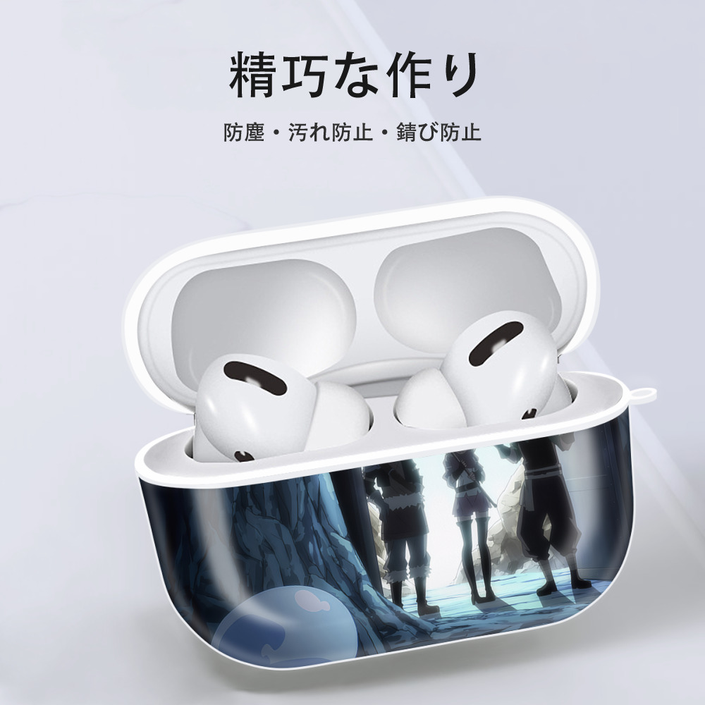 転スラ Regarding Reincarnated to Slime 【AirPods Pro用】ハードシェル保護ケース 耐衝撃・防指紋・カラビナ付き商品仕様