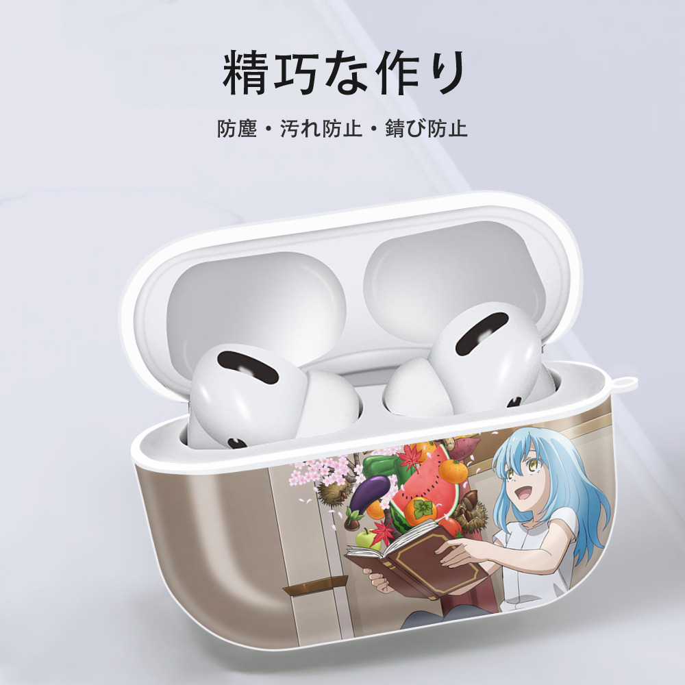 転スラ Regarding Reincarnated to Slime 【AirPods Pro用】ハードシェル保護ケース 耐衝撃・防指紋・カラビナ付き商品仕様