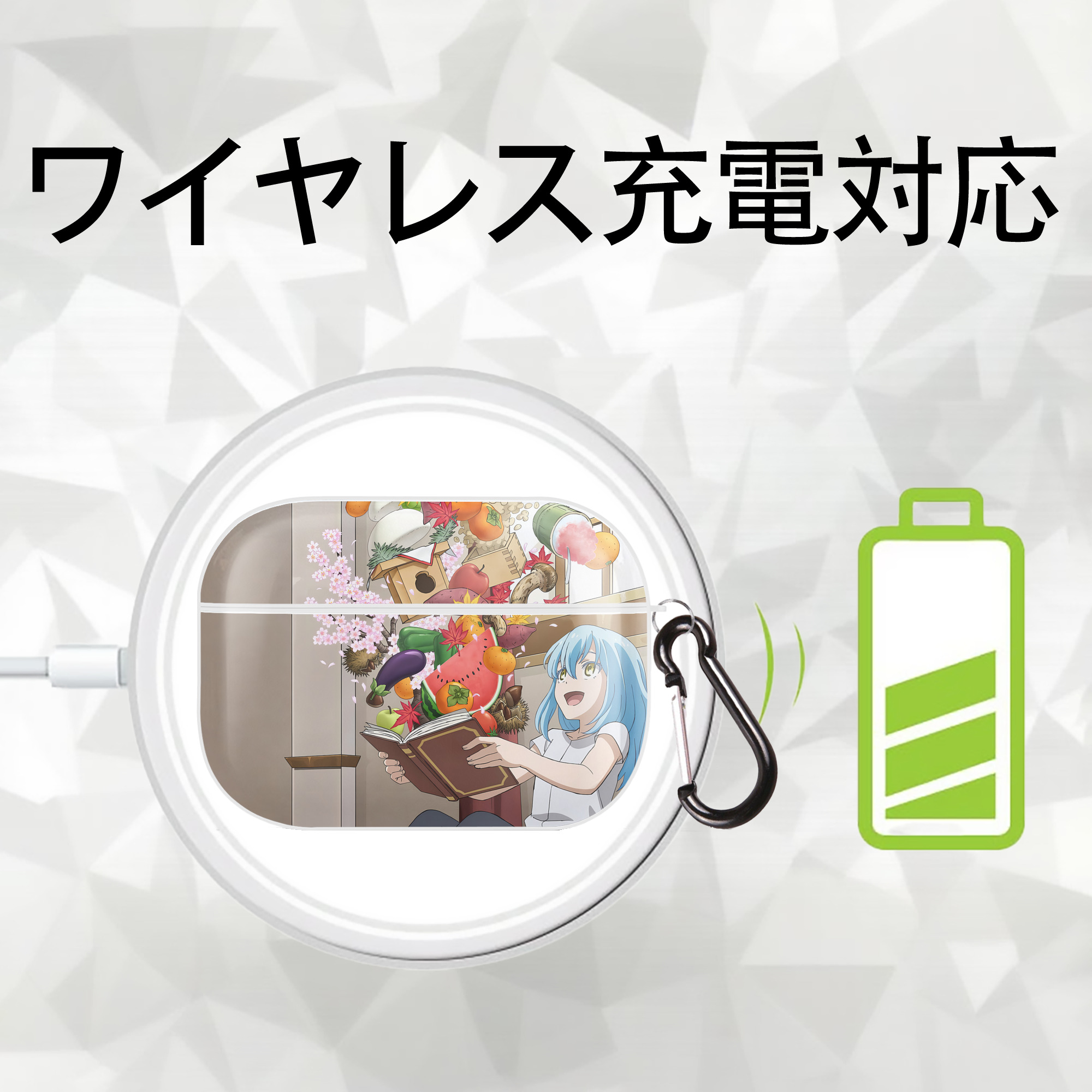 転スラ Regarding Reincarnated to Slime 【AirPods Pro用】ハードシェル保護ケース 耐衝撃・防指紋・カラビナ付き商品仕様