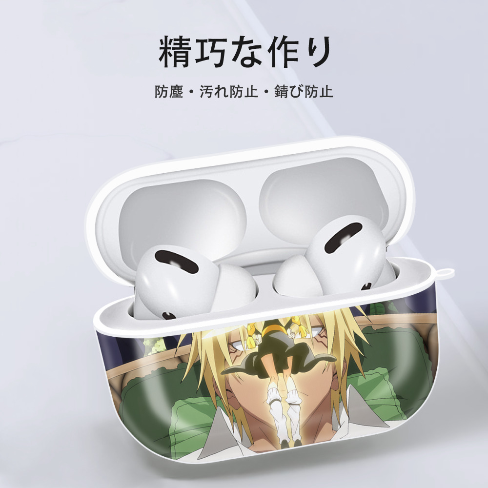 転スラ Regarding Reincarnated to Slime 【AirPods Pro用】ハードシェル保護ケース 耐衝撃・防指紋・カラビナ付き商品仕様
