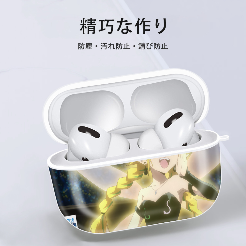 転スラ Regarding Reincarnated to Slime 【AirPods Pro用】ハードシェル保護ケース 耐衝撃・防指紋・カラビナ付き商品仕様