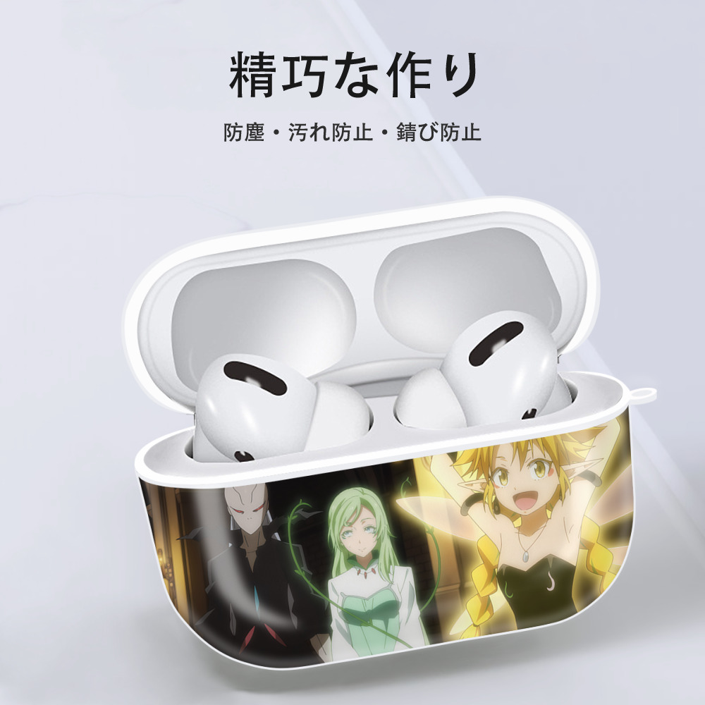 転スラ Regarding Reincarnated to Slime 【AirPods Pro用】ハードシェル保護ケース 耐衝撃・防指紋・カラビナ付き商品仕様