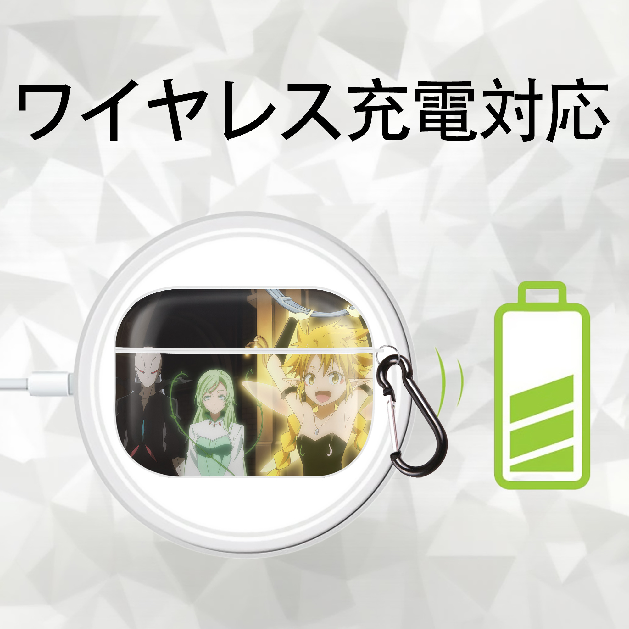 転スラ Regarding Reincarnated to Slime 【AirPods Pro用】ハードシェル保護ケース 耐衝撃・防指紋・カラビナ付き商品仕様