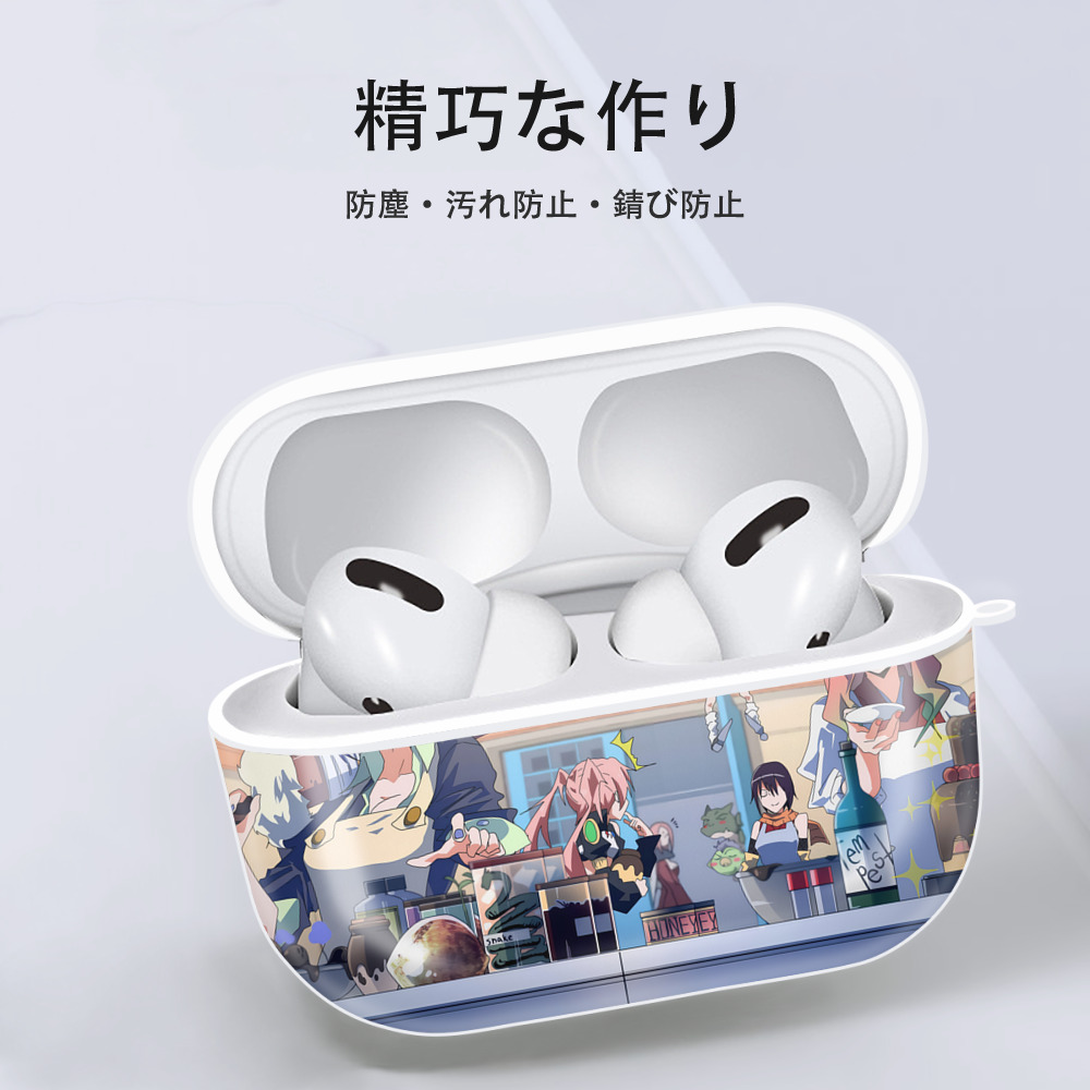 転スラ Regarding Reincarnated to Slime 【AirPods Pro用】ハードシェル保護ケース 耐衝撃・防指紋・カラビナ付き商品仕様