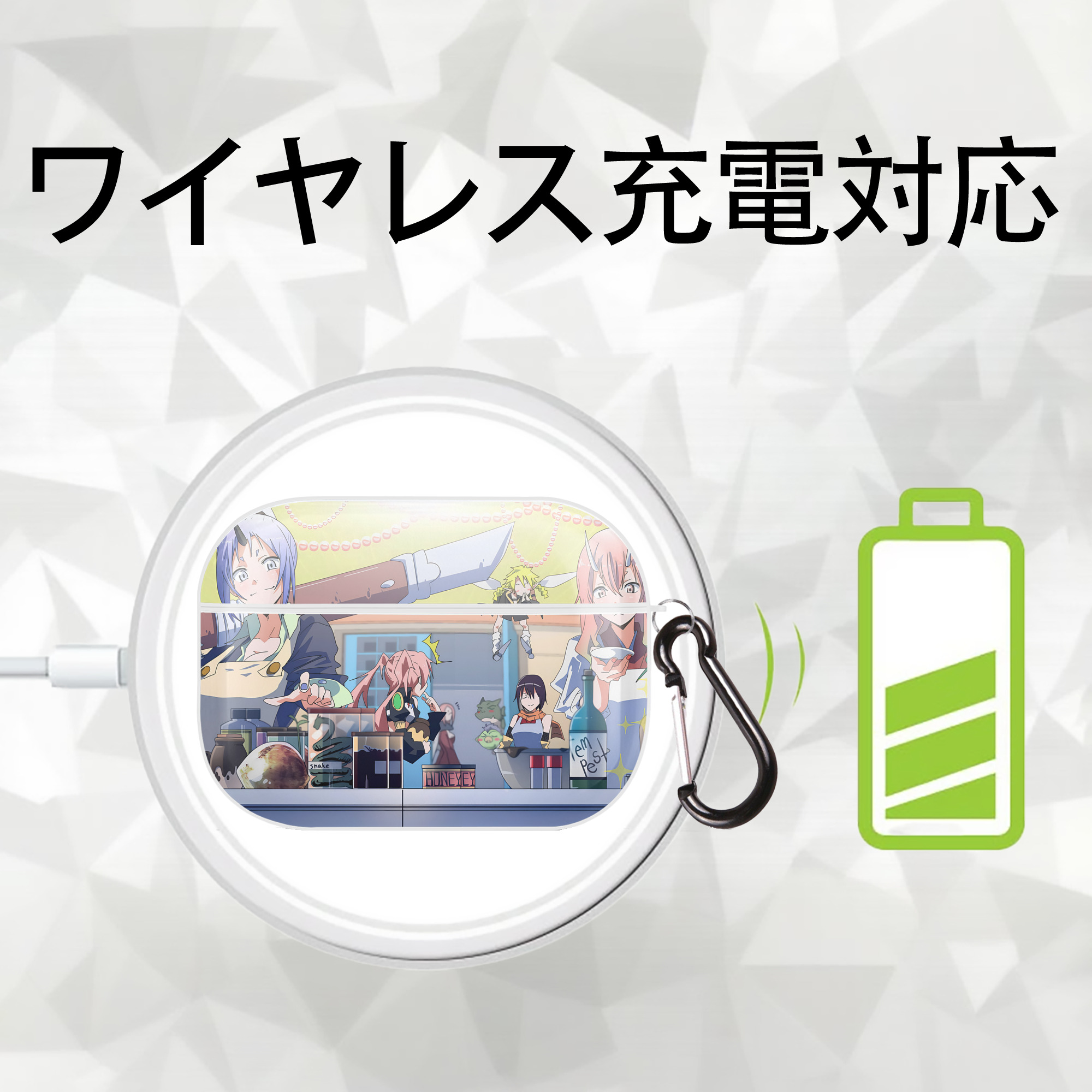 転スラ Regarding Reincarnated to Slime 【AirPods Pro用】ハードシェル保護ケース 耐衝撃・防指紋・カラビナ付き商品仕様
