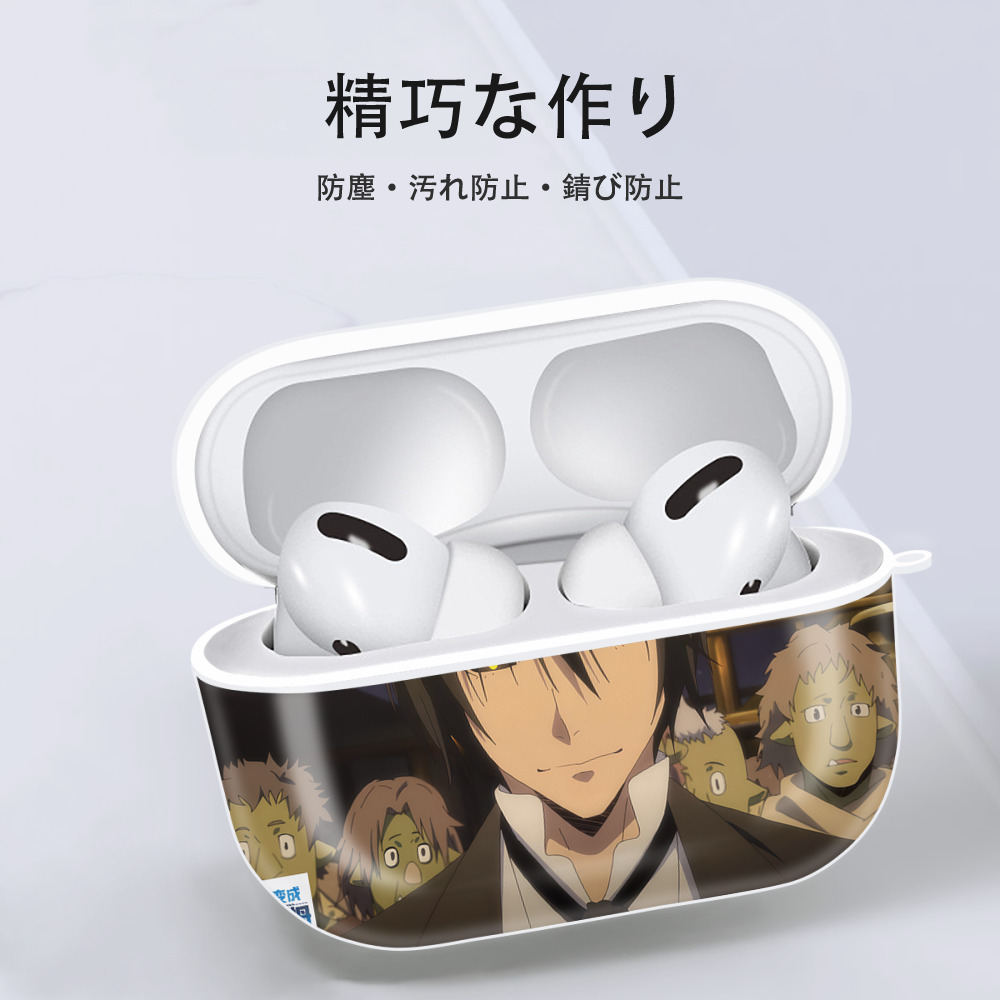 転スラ Regarding Reincarnated to Slime 【AirPods Pro用】ハードシェル保護ケース 耐衝撃・防指紋・カラビナ付き商品仕様