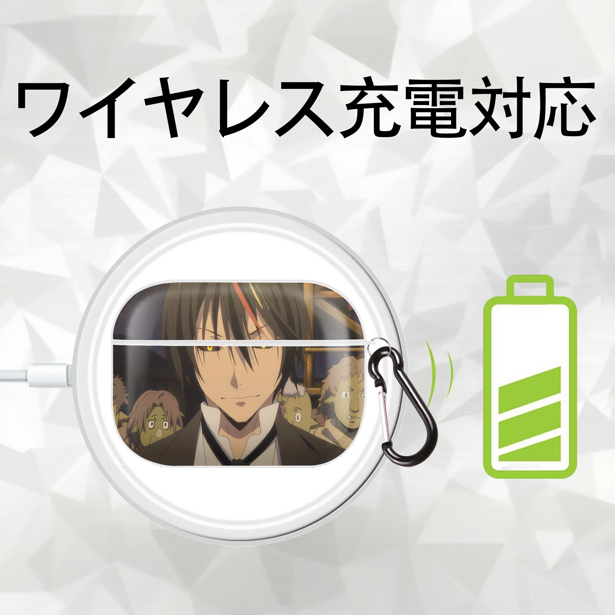 転スラ Regarding Reincarnated to Slime 【AirPods Pro用】ハードシェル保護ケース 耐衝撃・防指紋・カラビナ付き商品仕様
