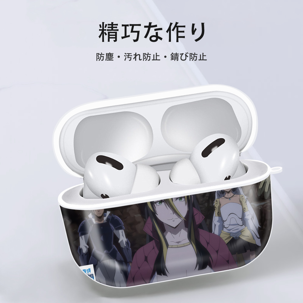 転スラ Regarding Reincarnated to Slime 【AirPods Pro用】ハードシェル保護ケース 耐衝撃・防指紋・カラビナ付き商品仕様