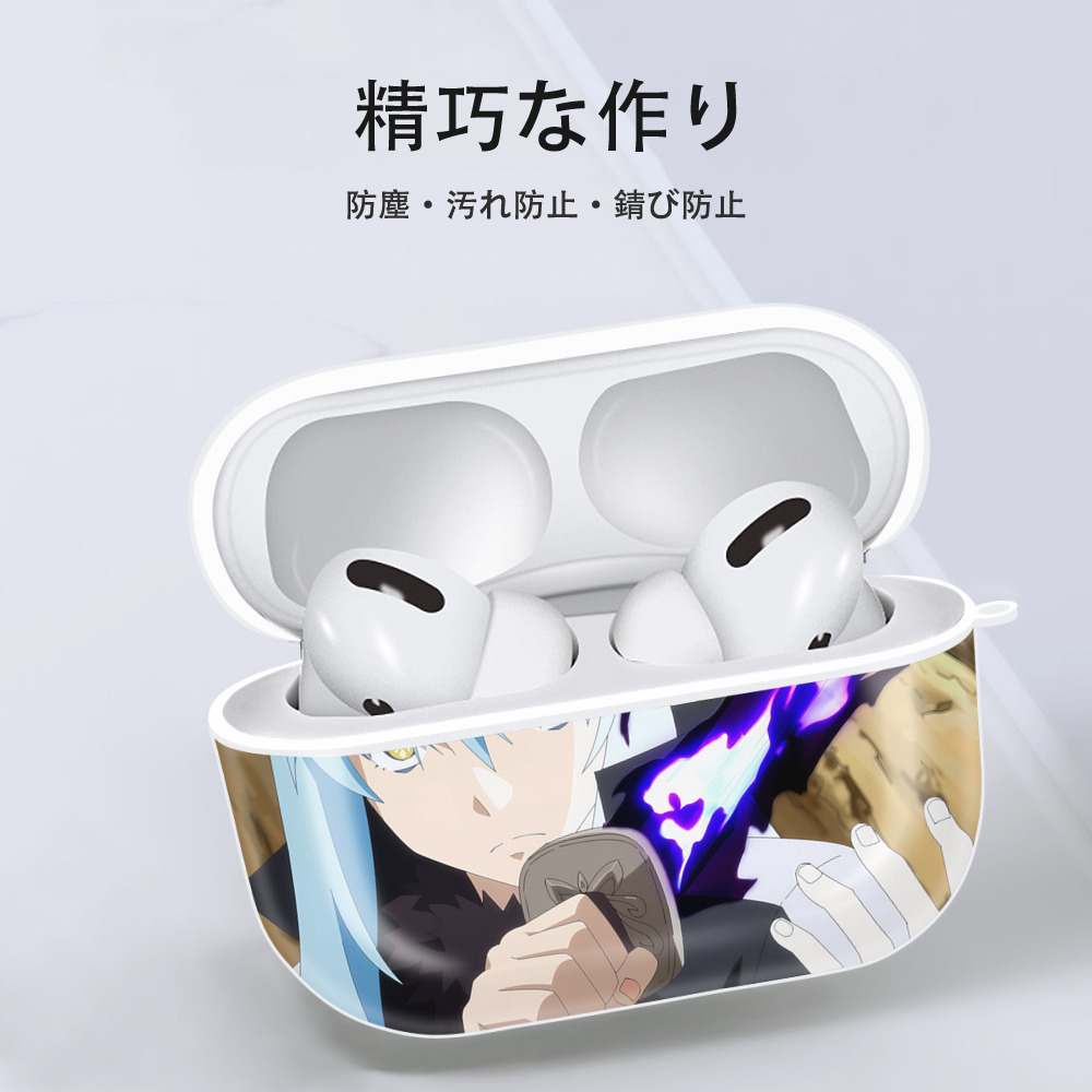 転スラ Regarding Reincarnated to Slime 【AirPods Pro用】ハードシェル保護ケース 耐衝撃・防指紋・カラビナ付き商品仕様