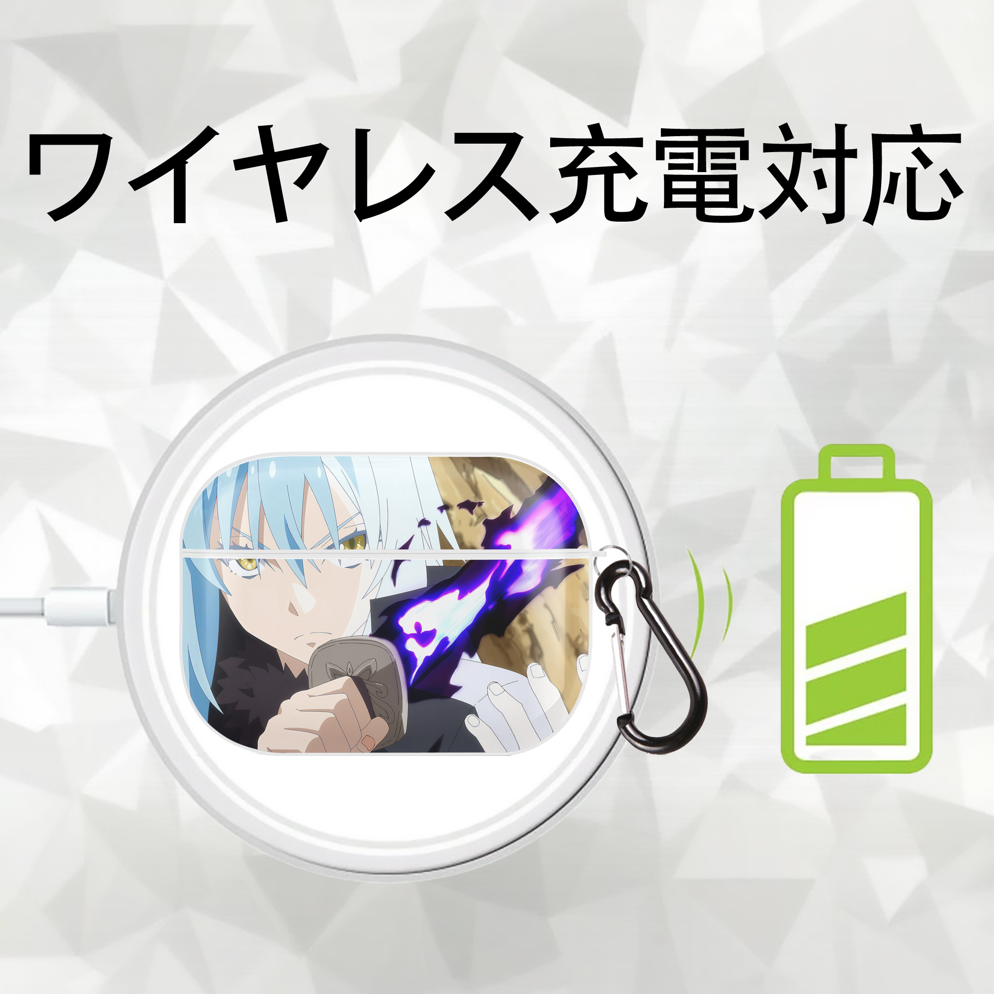 転スラ Regarding Reincarnated to Slime 【AirPods Pro用】ハードシェル保護ケース 耐衝撃・防指紋・カラビナ付き商品仕様