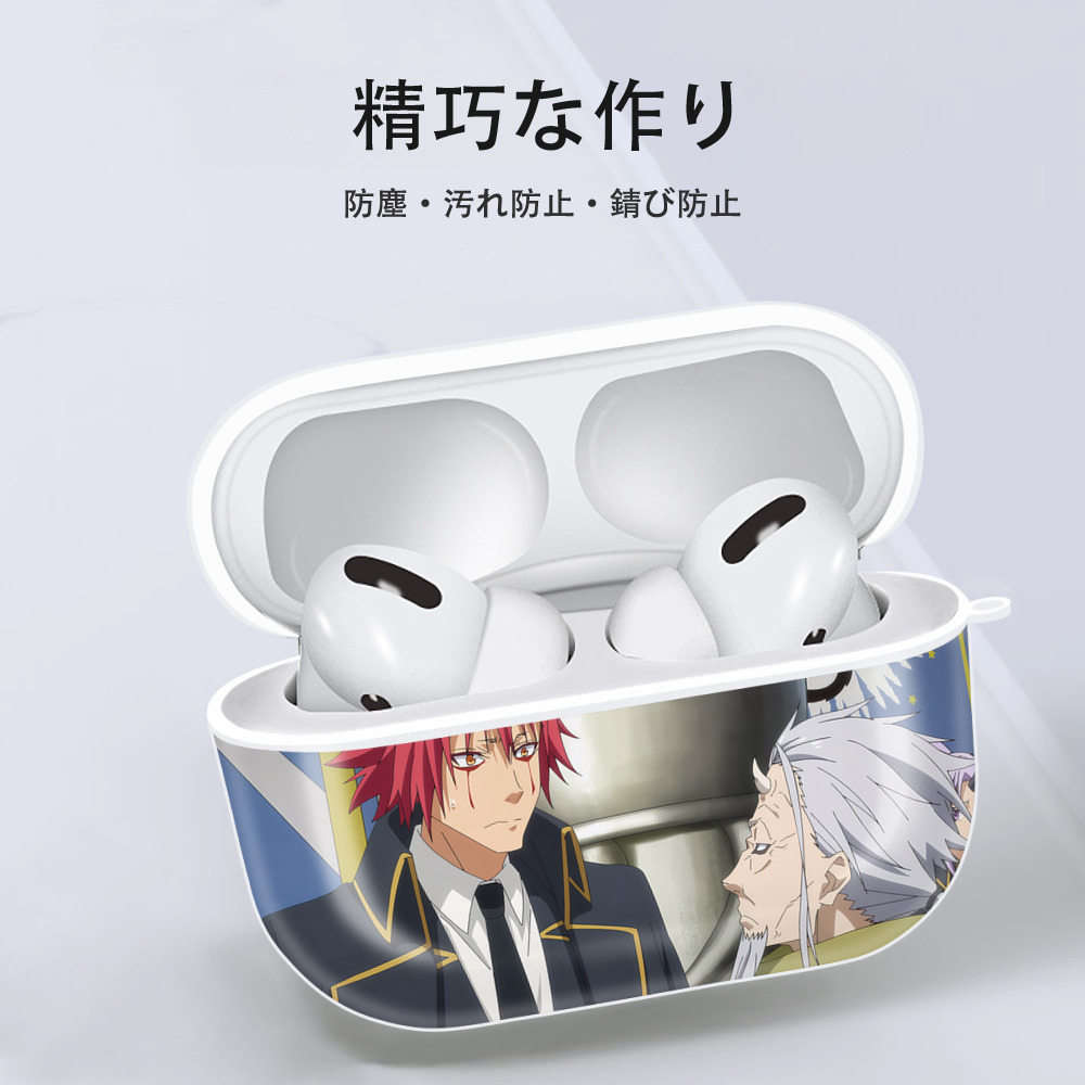 転スラ Regarding Reincarnated to Slime 【AirPods Pro用】ハードシェル保護ケース 耐衝撃・防指紋・カラビナ付き商品仕様