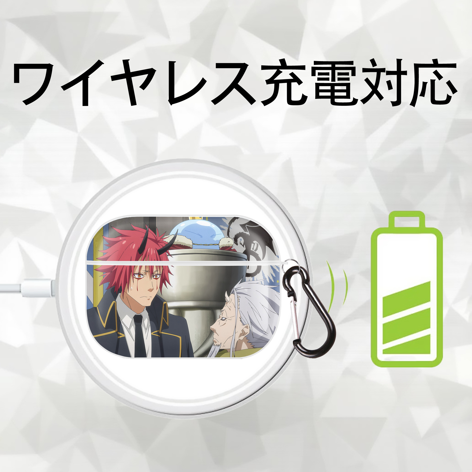 転スラ Regarding Reincarnated to Slime 【AirPods Pro用】ハードシェル保護ケース 耐衝撃・防指紋・カラビナ付き商品仕様
