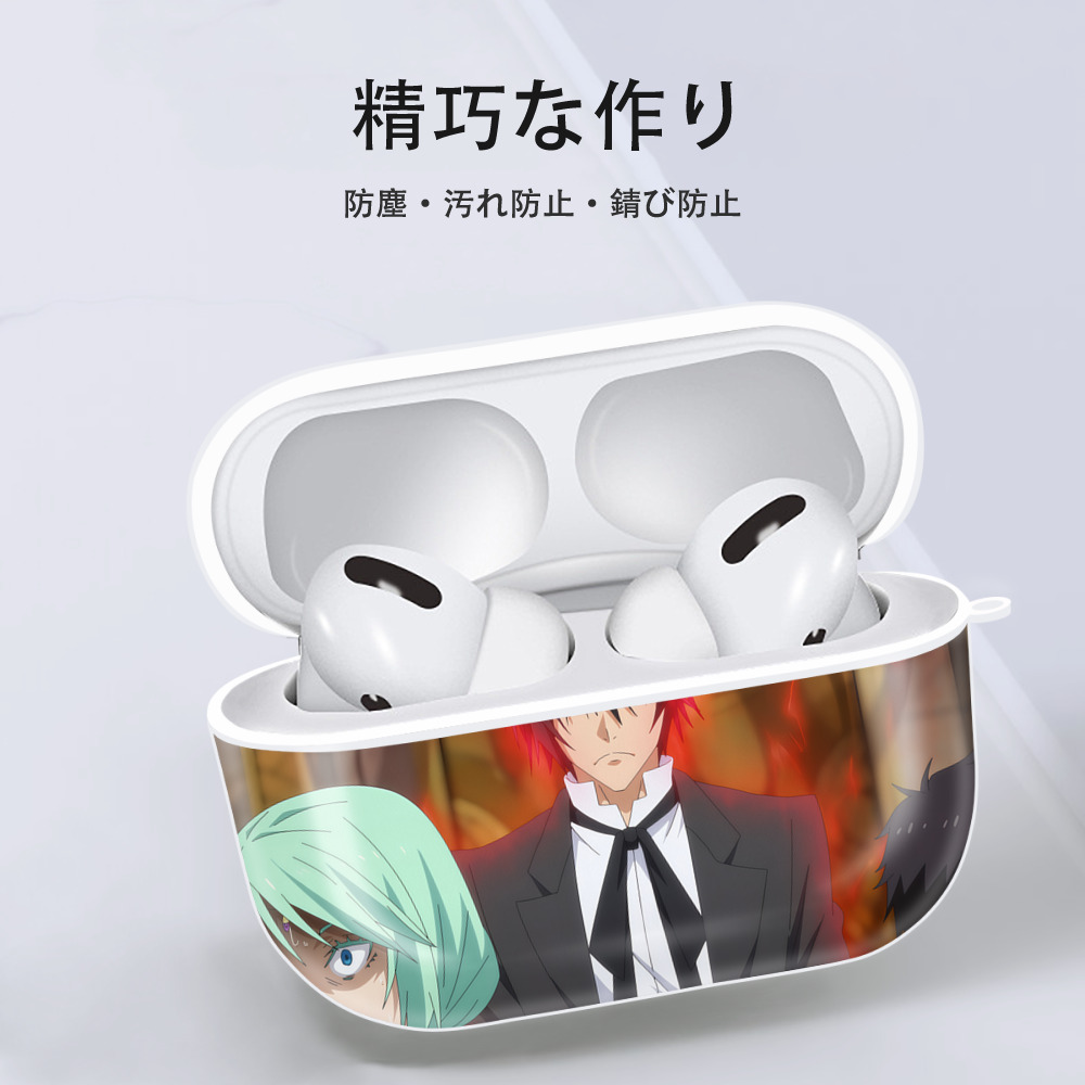 転スラ Regarding Reincarnated to Slime 【AirPods Pro用】ハードシェル保護ケース 耐衝撃・防指紋・カラビナ付き商品仕様