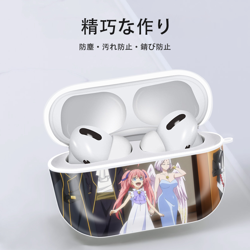 転スラ Regarding Reincarnated to Slime 【AirPods Pro用】ハードシェル保護ケース 耐衝撃・防指紋・カラビナ付き商品仕様
