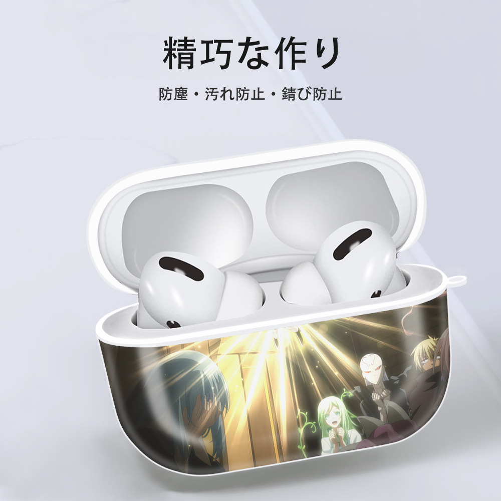 転スラ Regarding Reincarnated to Slime 【AirPods Pro用】ハードシェル保護ケース 耐衝撃・防指紋・カラビナ付き商品仕様