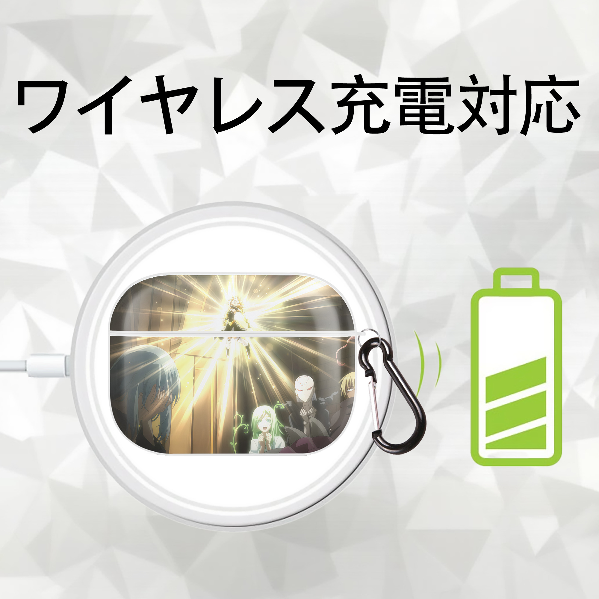 転スラ Regarding Reincarnated to Slime 【AirPods Pro用】ハードシェル保護ケース 耐衝撃・防指紋・カラビナ付き商品仕様