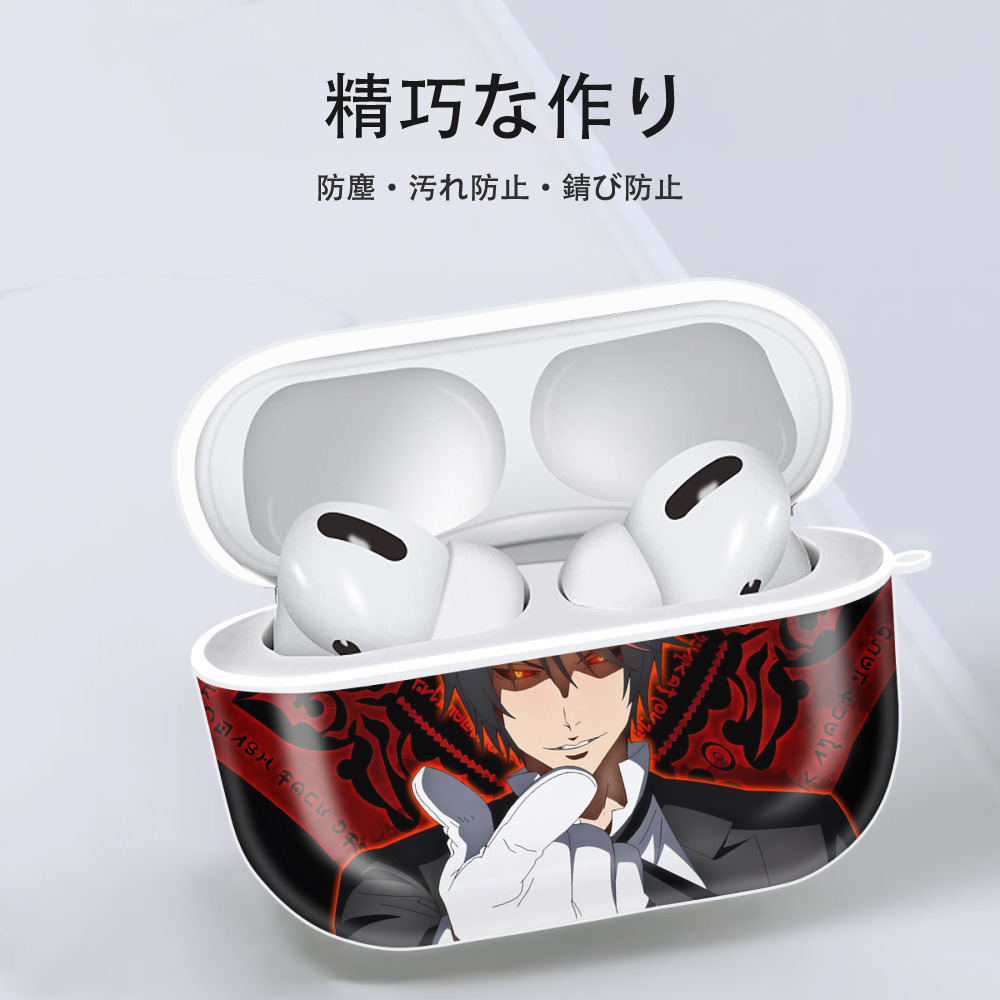 転スラ Regarding Reincarnated to Slime 【AirPods Pro用】ハードシェル保護ケース 耐衝撃・防指紋・カラビナ付き商品仕様