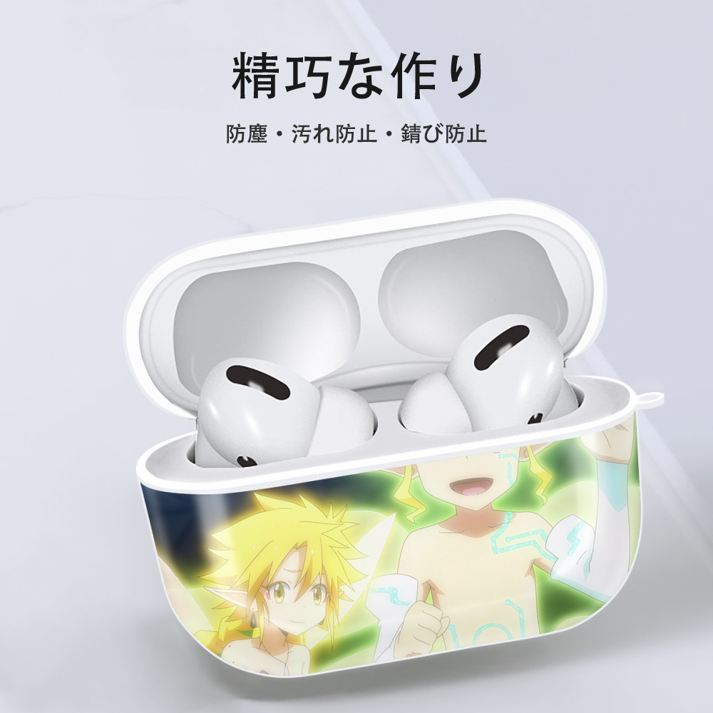 転スラ Regarding Reincarnated to Slime 【AirPods Pro用】ハードシェル保護ケース 耐衝撃・防指紋・カラビナ付き商品仕様