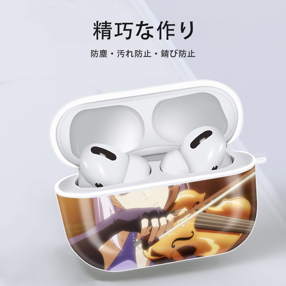 転スラ Regarding Reincarnated to Slime 【AirPods Pro用】ハードシェル保護ケース 耐衝撃・防指紋・カラビナ付き商品仕様