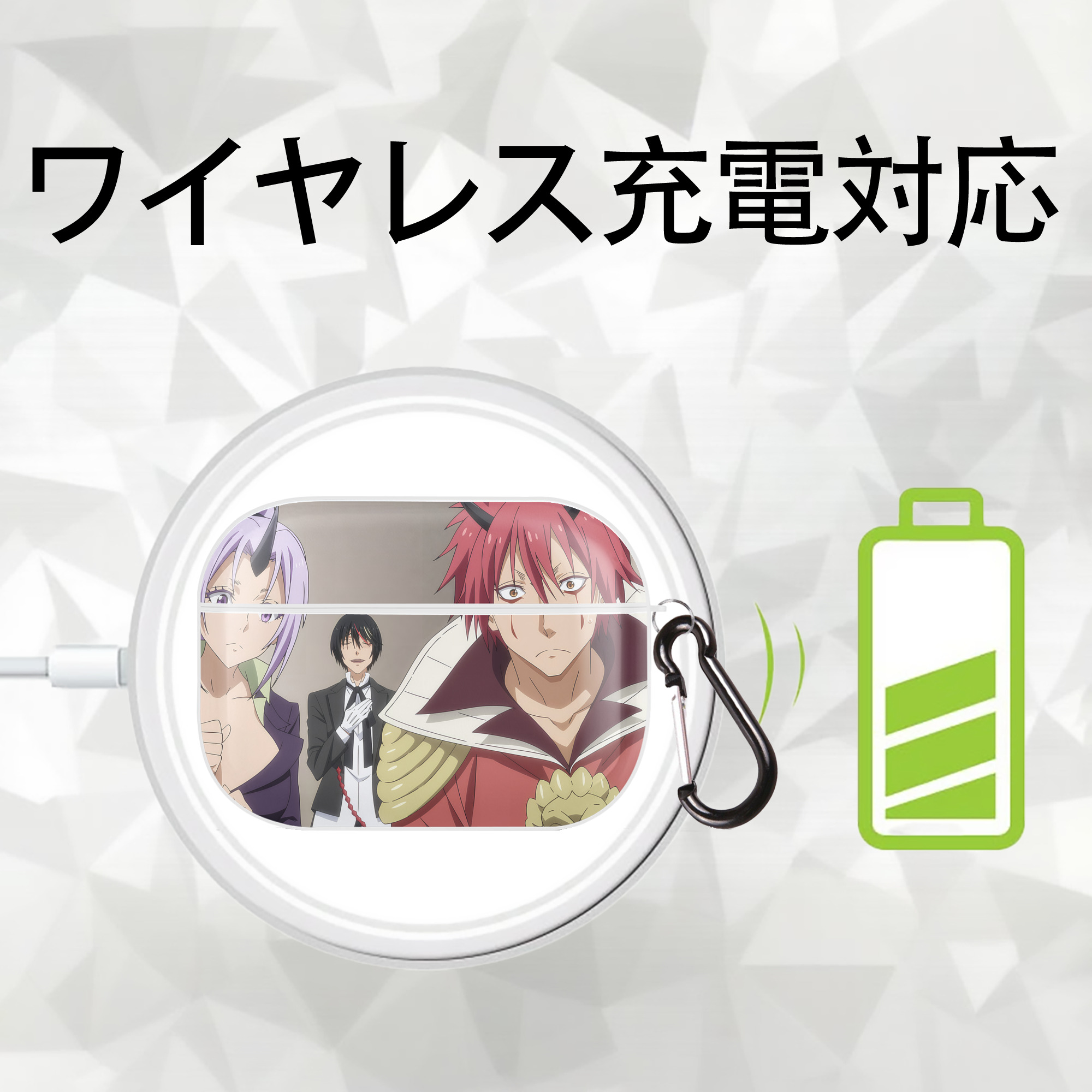 転スラ Regarding Reincarnated to Slime 【AirPods Pro用】ハードシェル保護ケース 耐衝撃・防指紋・カラビナ付き商品仕様