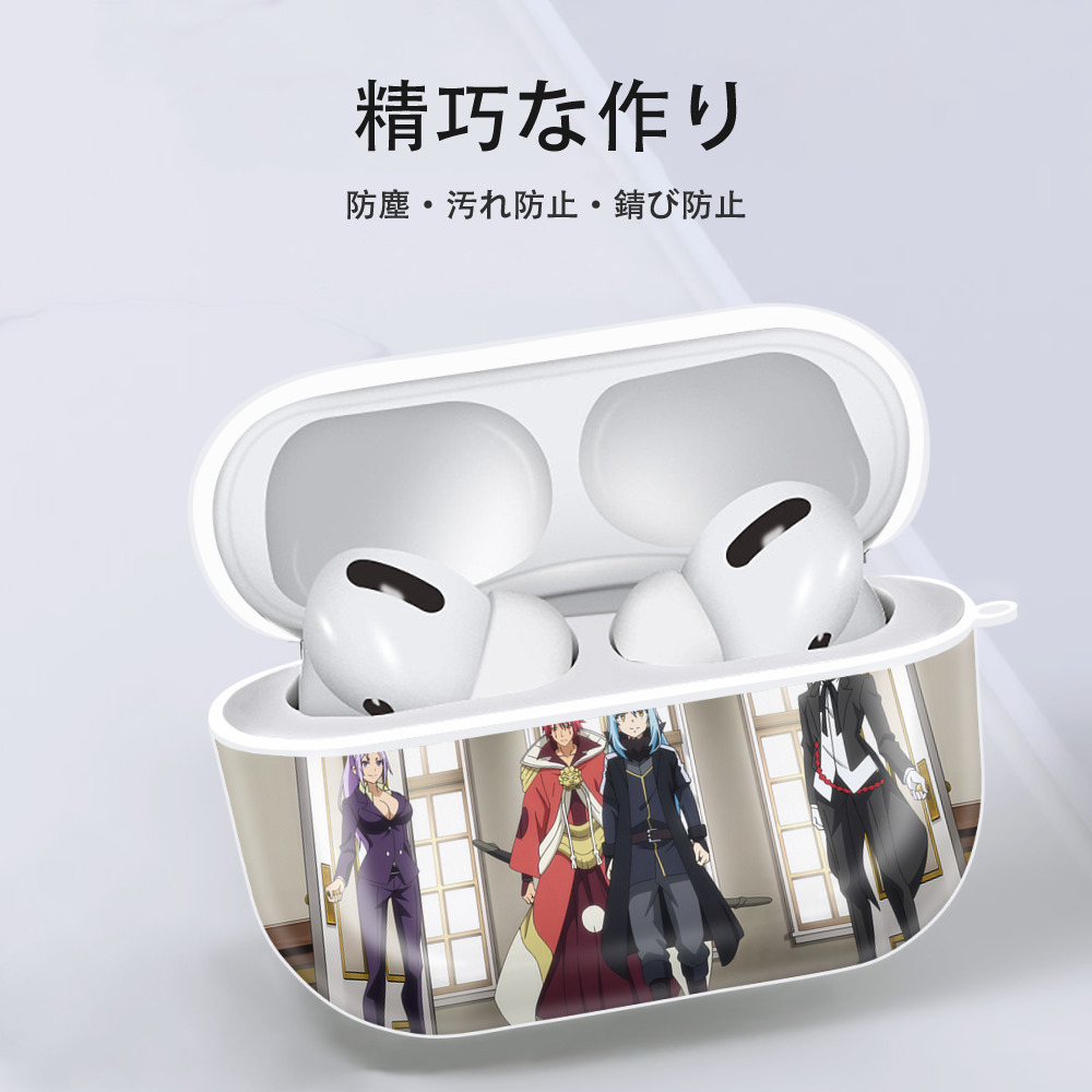 転スラ Regarding Reincarnated to Slime 【AirPods Pro用】ハードシェル保護ケース 耐衝撃・防指紋・カラビナ付き商品仕様