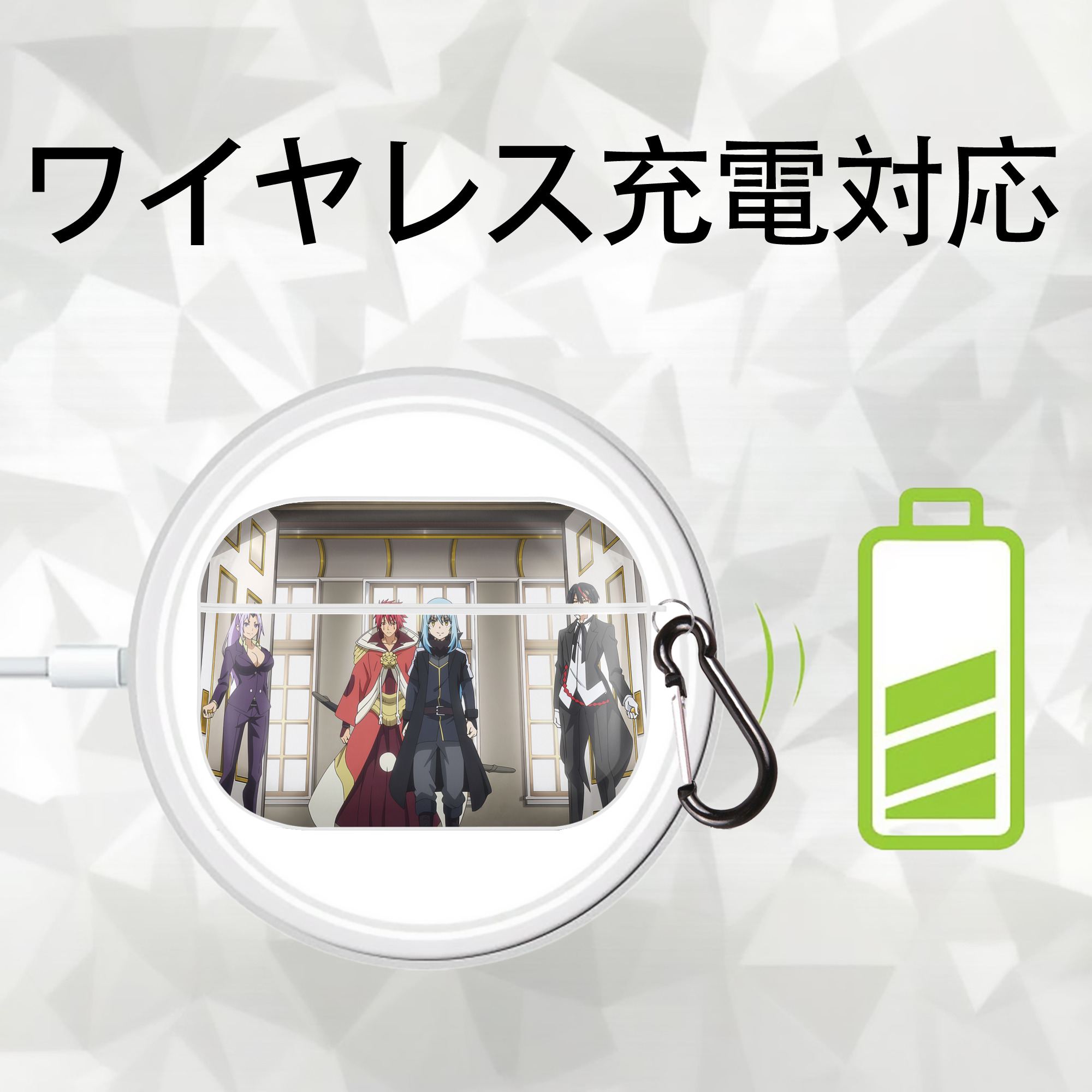転スラ Regarding Reincarnated to Slime 【AirPods Pro用】ハードシェル保護ケース 耐衝撃・防指紋・カラビナ付き商品仕様