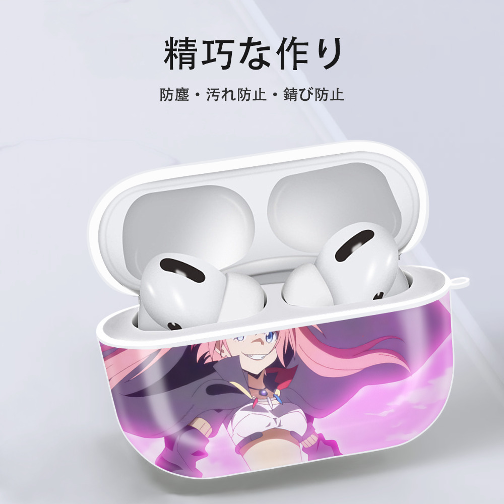 転スラ Regarding Reincarnated to Slime 【AirPods Pro用】ハードシェル保護ケース 耐衝撃・防指紋・カラビナ付き商品仕様